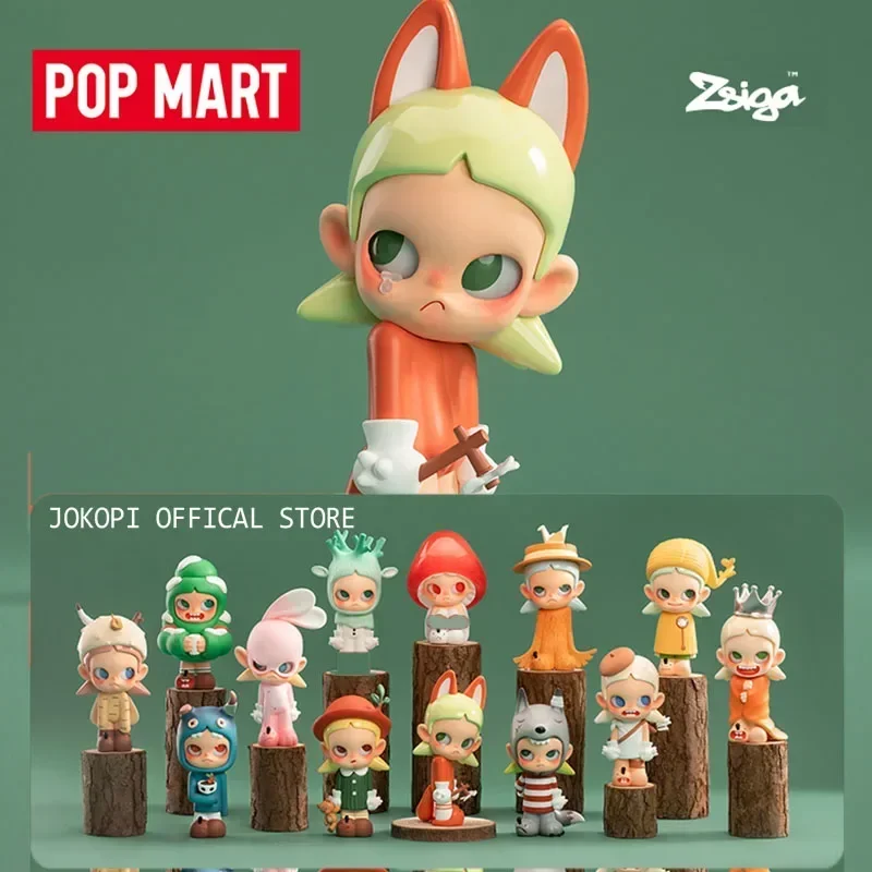 Home Security Product - POP MART ジガ 森の冒険シリーズ ブラインドボックス ミステリーボックス