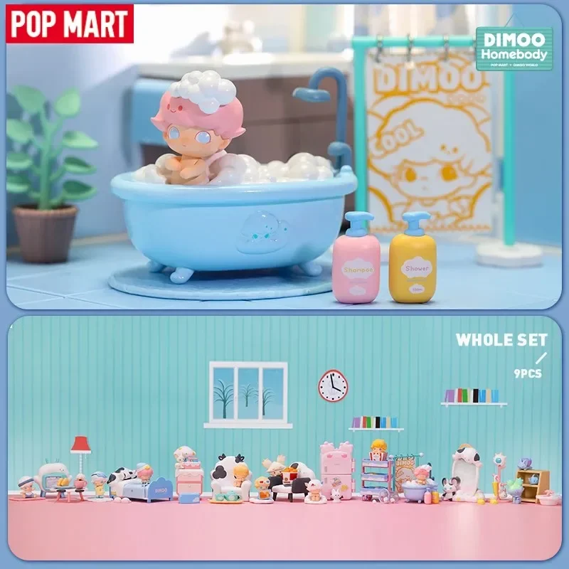 Home Security Product - POP MART ディムー ホームボディシリーズ プロップシリーズ 正規品