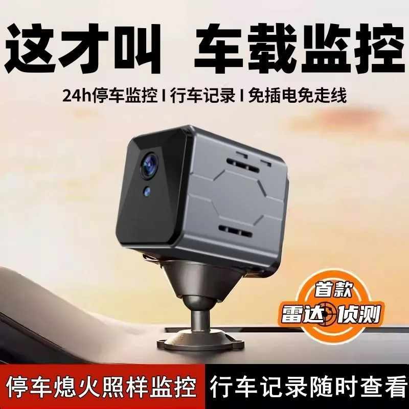 Home Security Monitor - ワイヤレスカーカメラ監視システム プラグアンドプレイ WiFi リモートビュー ウルトラHD 家庭用