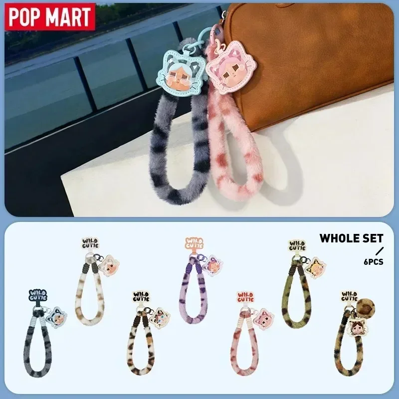 POP MART CRYBABY Wild but Cuti - Home Security Product のレビューと価格