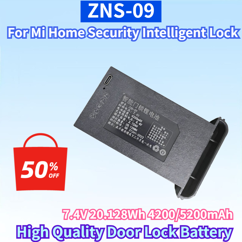 ZNS-09 7.4V 20.128Wh 4200/5200 - Home Security Bundle のレビューと価格