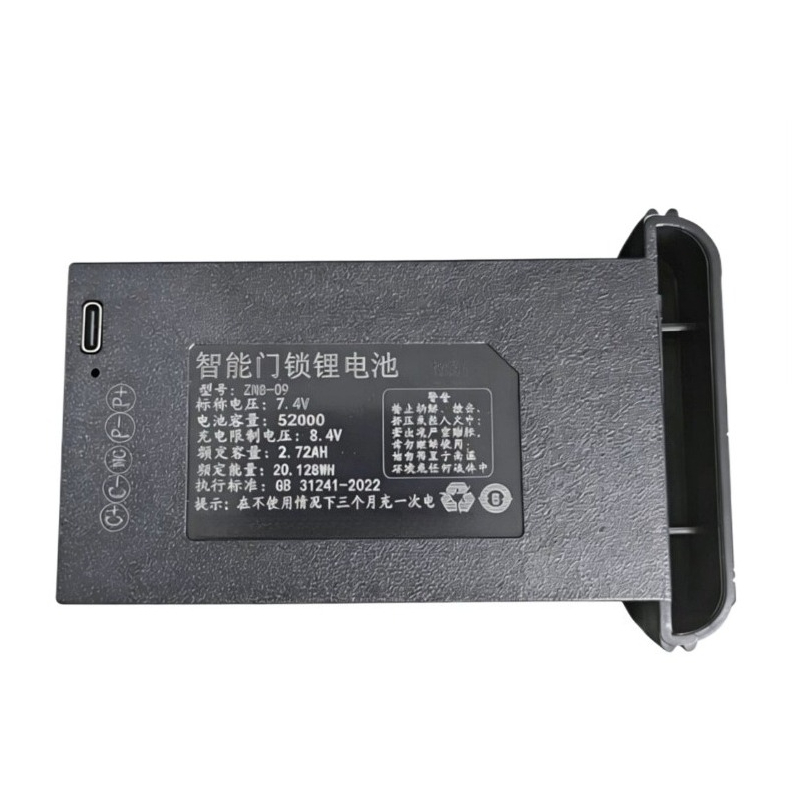ZNS-09 7.4V 20.128Wh 4200/5200 - Home Security Bundle のレビューと価格
