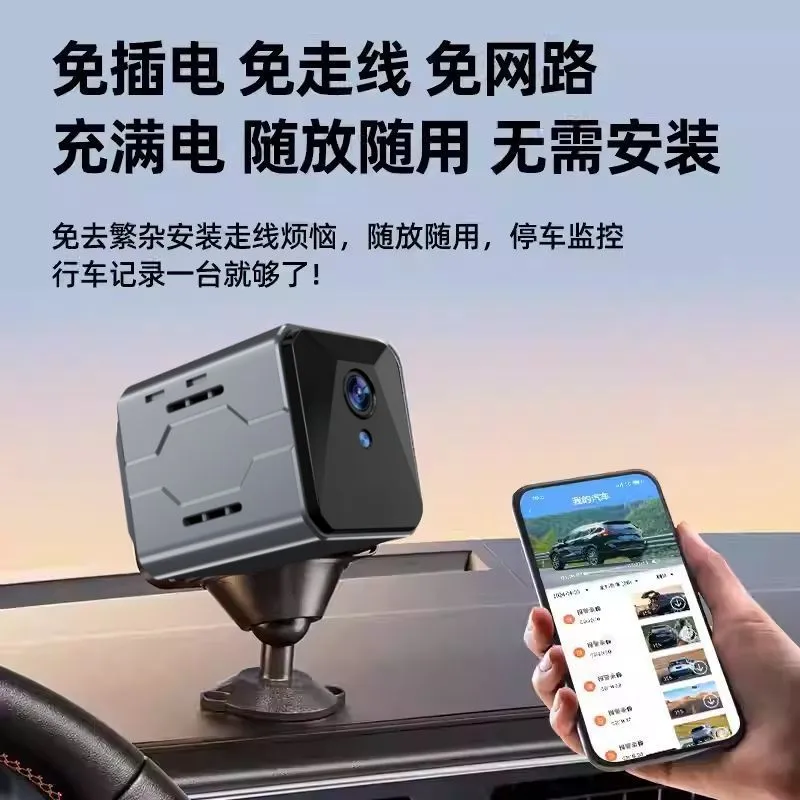 ワイヤレスカーカメラ監視システム プラグアンドプレイ WiF - Home Security Monitor のレビューと価格